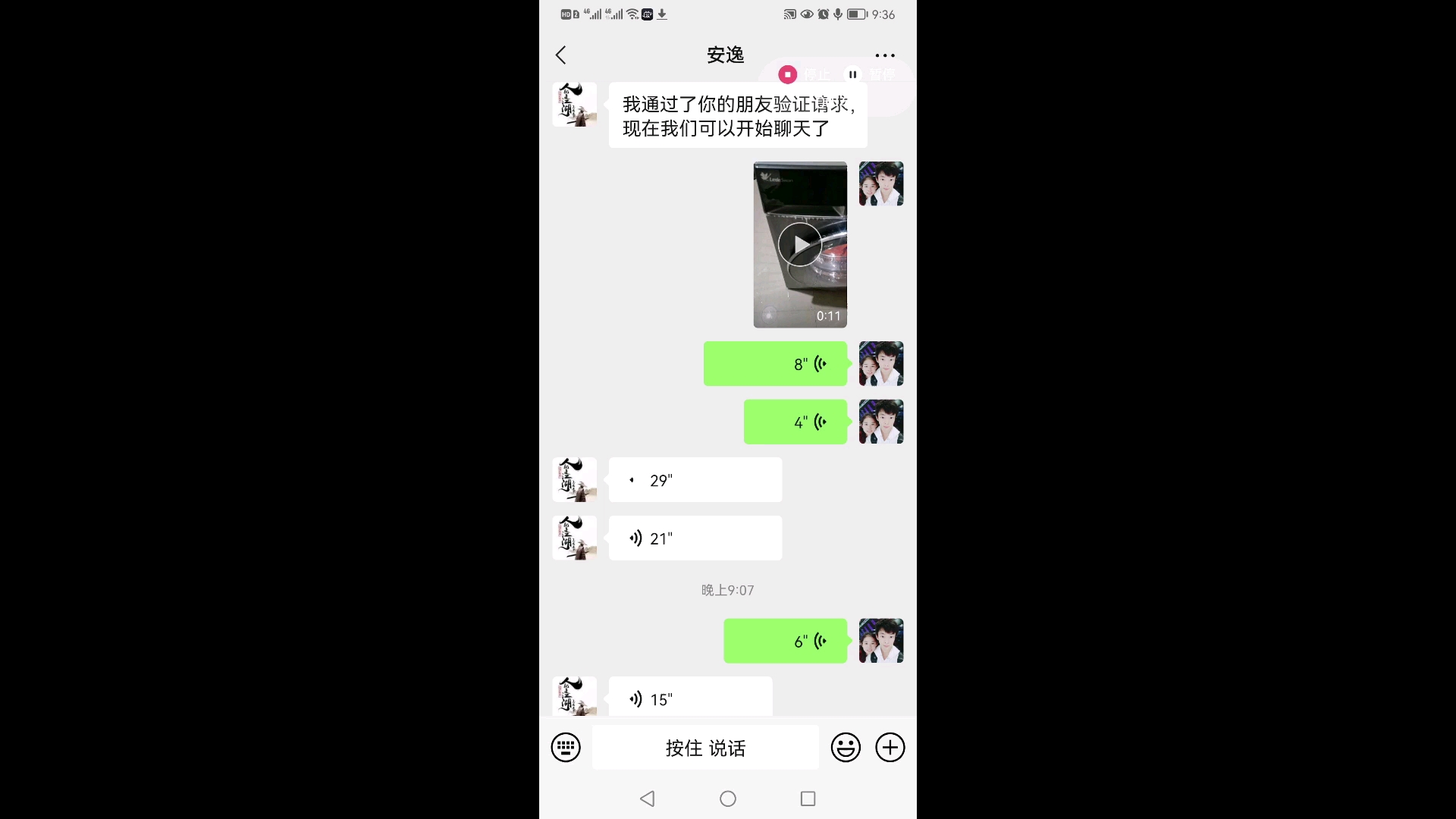 小天鹅洗衣机,售后牛𐟐“”哩哔哩bilibili