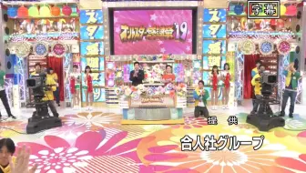 アニメワンピース周年記念ひとつなぎの大宴 哔哩哔哩 Bilibili アニメワンピース周年記念ひとつなぎの大宴 哔哩哔哩 Bilibili