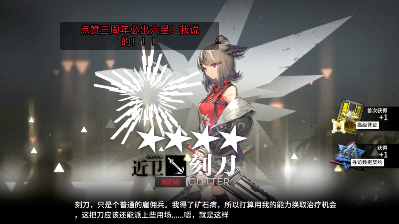 (我十二发出陈警官_哔哩哔哩bilibili_明日方舟