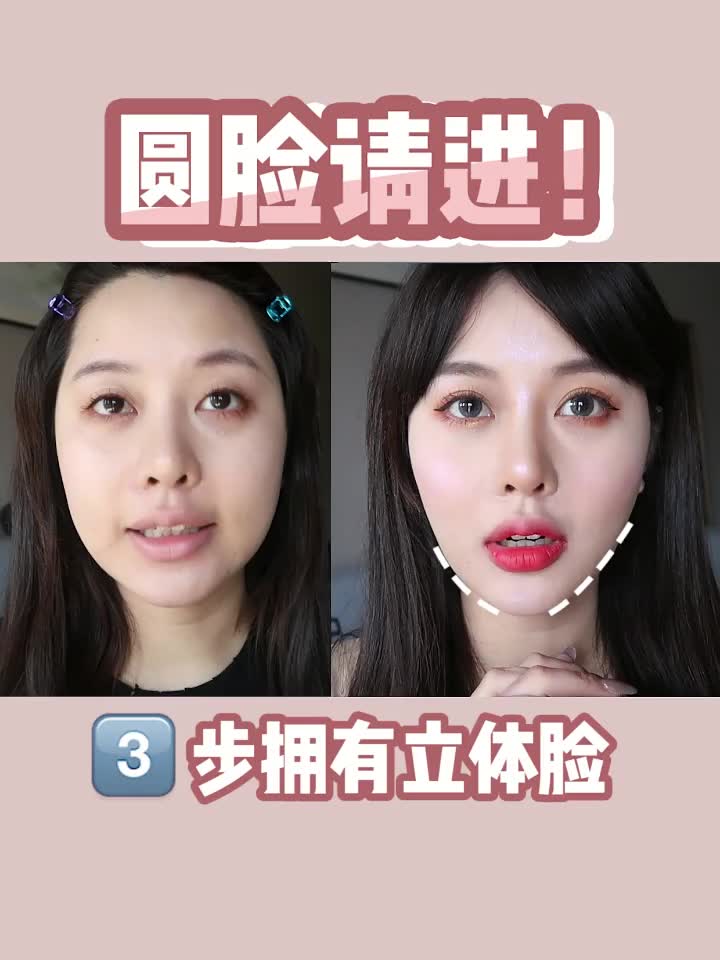 脸圆圆的女孩子扣个1哔哩哔哩bilibili