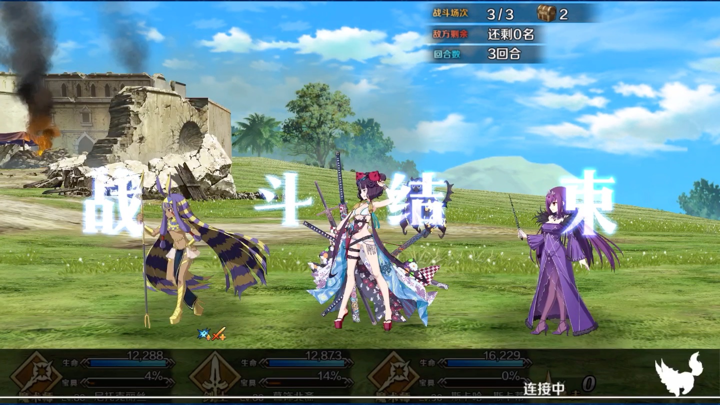 【fgo】ios玩家也可以自动刷本啦!