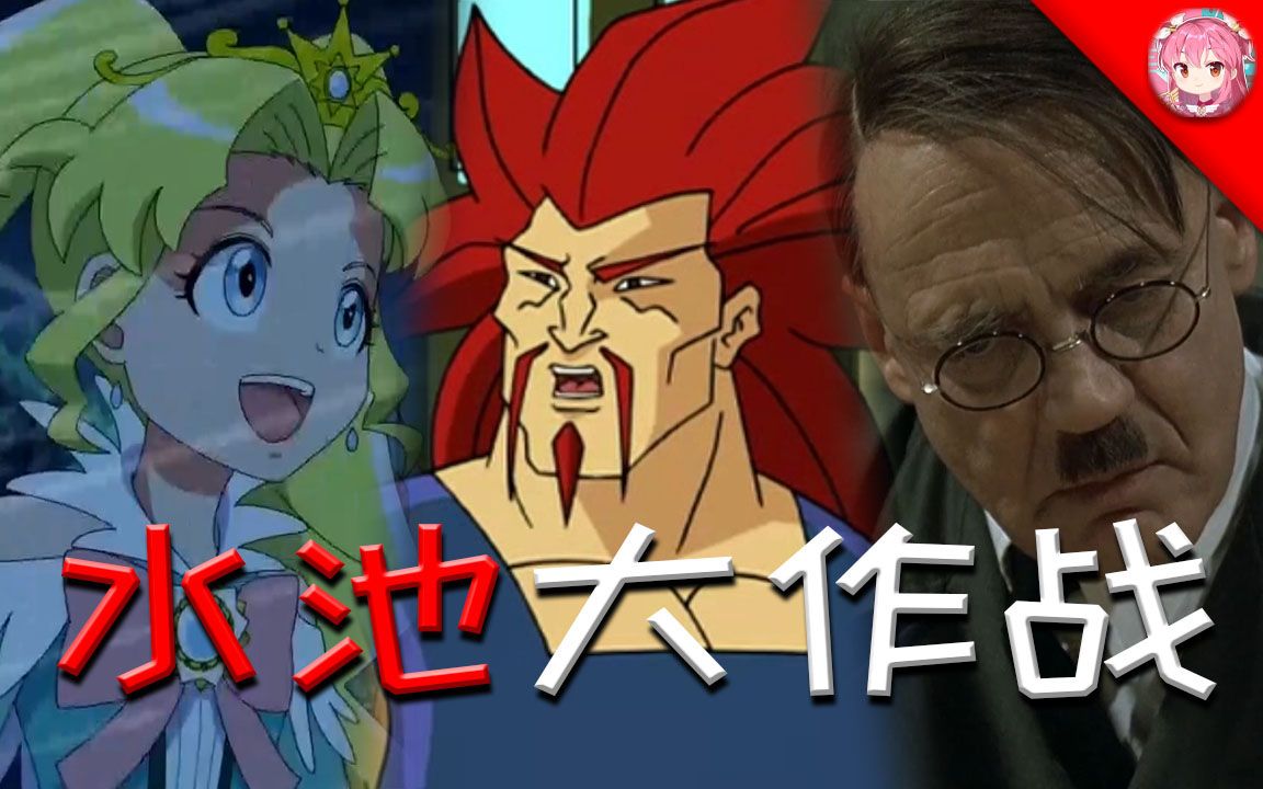 【阿福rap】当骚话王阿福和鬼畜全明星遇上植物大战僵尸的泳池bgm
