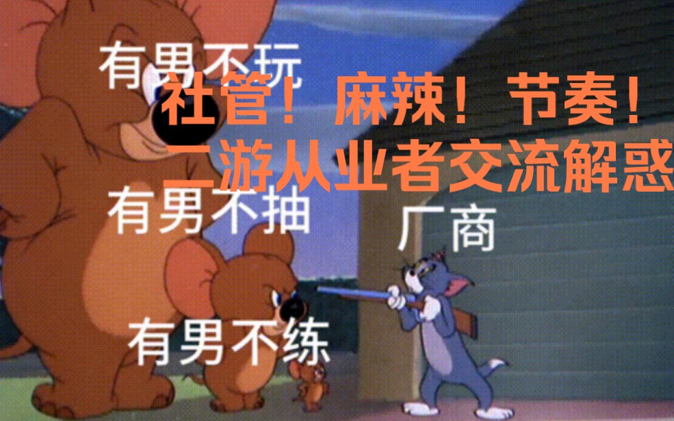 二游界“巴黎和会”先导会文字版手游情报