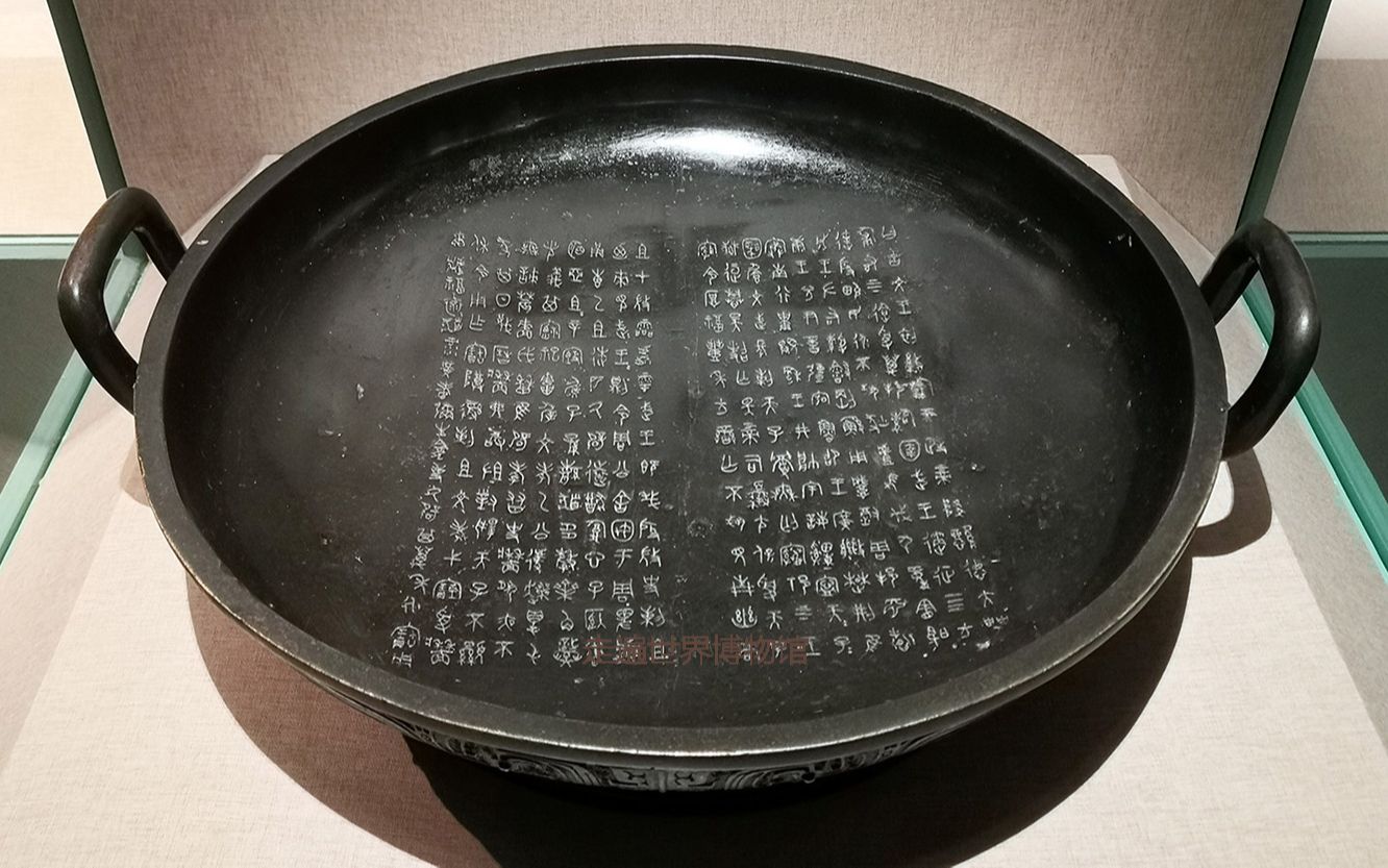 国宝重器,堪称古代青铜器之绝品的"西周墙盘"