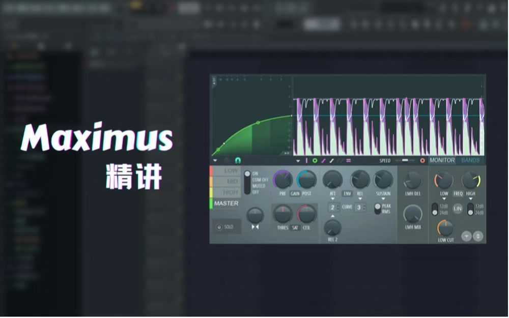 Maximus入门教程哔哩哔哩bilibili