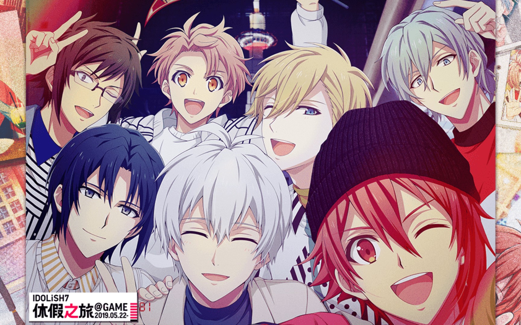 [自存]idolish7活动限定星巡 trigger新曲_哔哩哔哩 (゜-゜)つロ 干杯