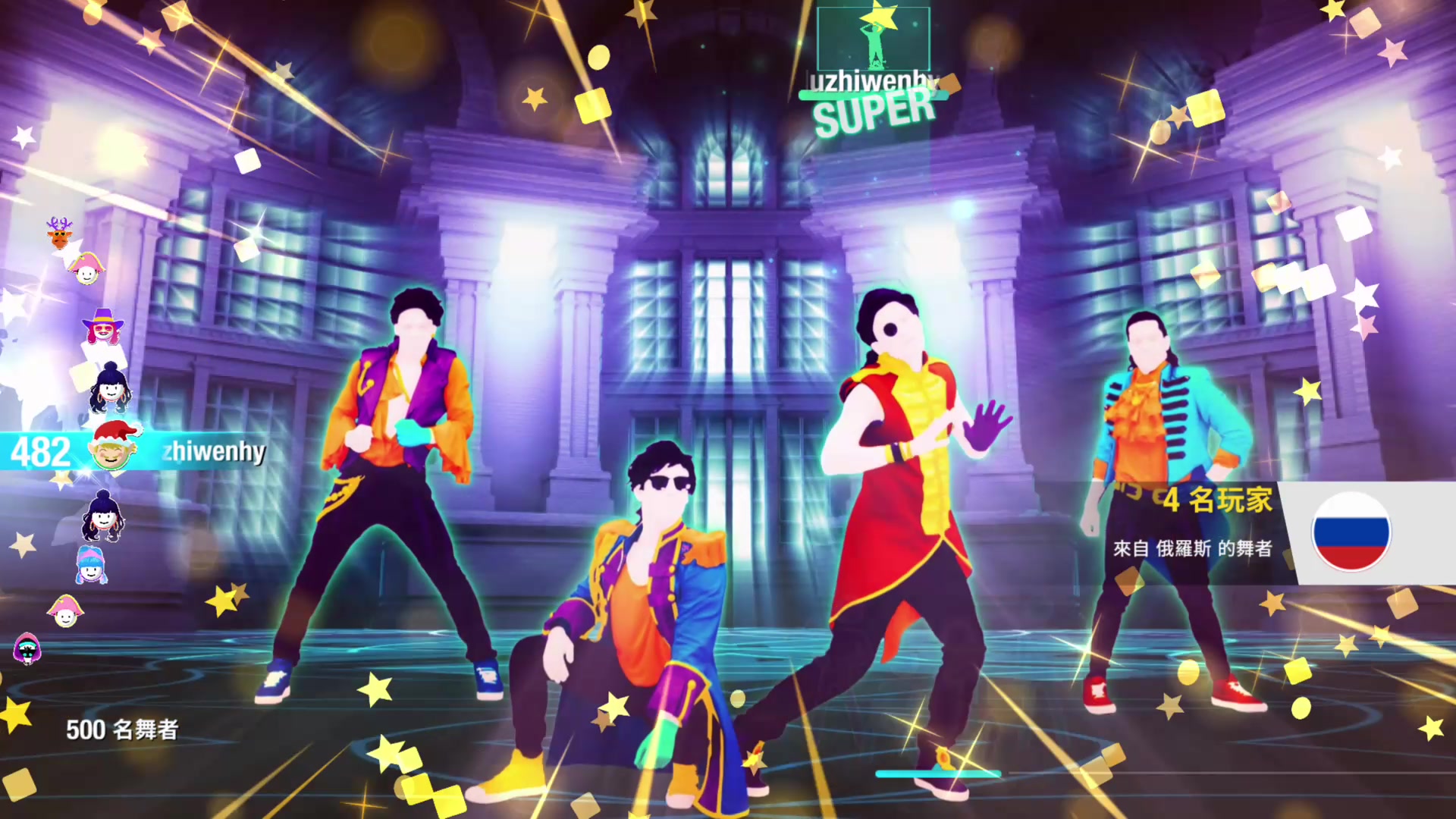 舞力全开2020世界舞池justdance032020