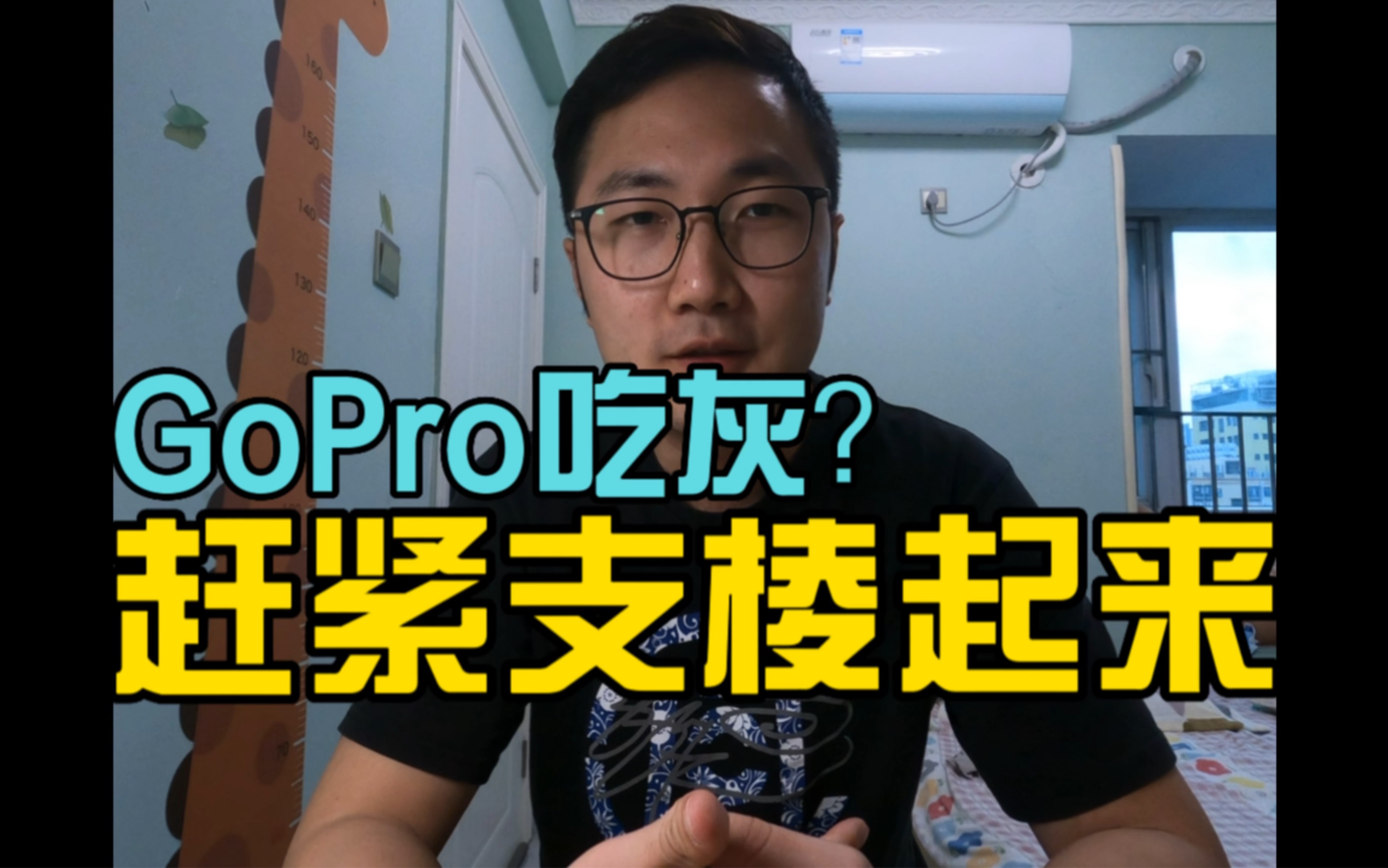 [GoPro]视频直传手机小技巧,别拿素材导的慢当吃灰的理由了哔哩哔哩bilibili