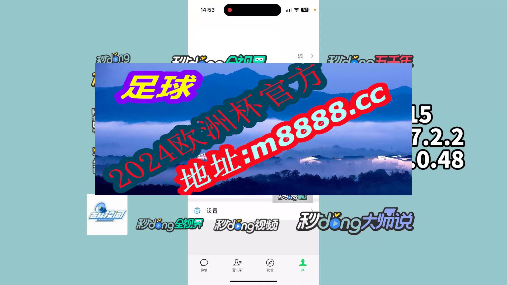 看鞘解析:中国竞彩网足球官网首页283期