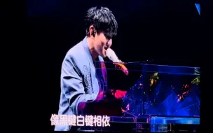 Download Video: 【林俊杰/现场】20240831 JJ20太原场DAY1 弹唱点歌《转动》《冻结》《黑键》《达尔文》《Always Online》