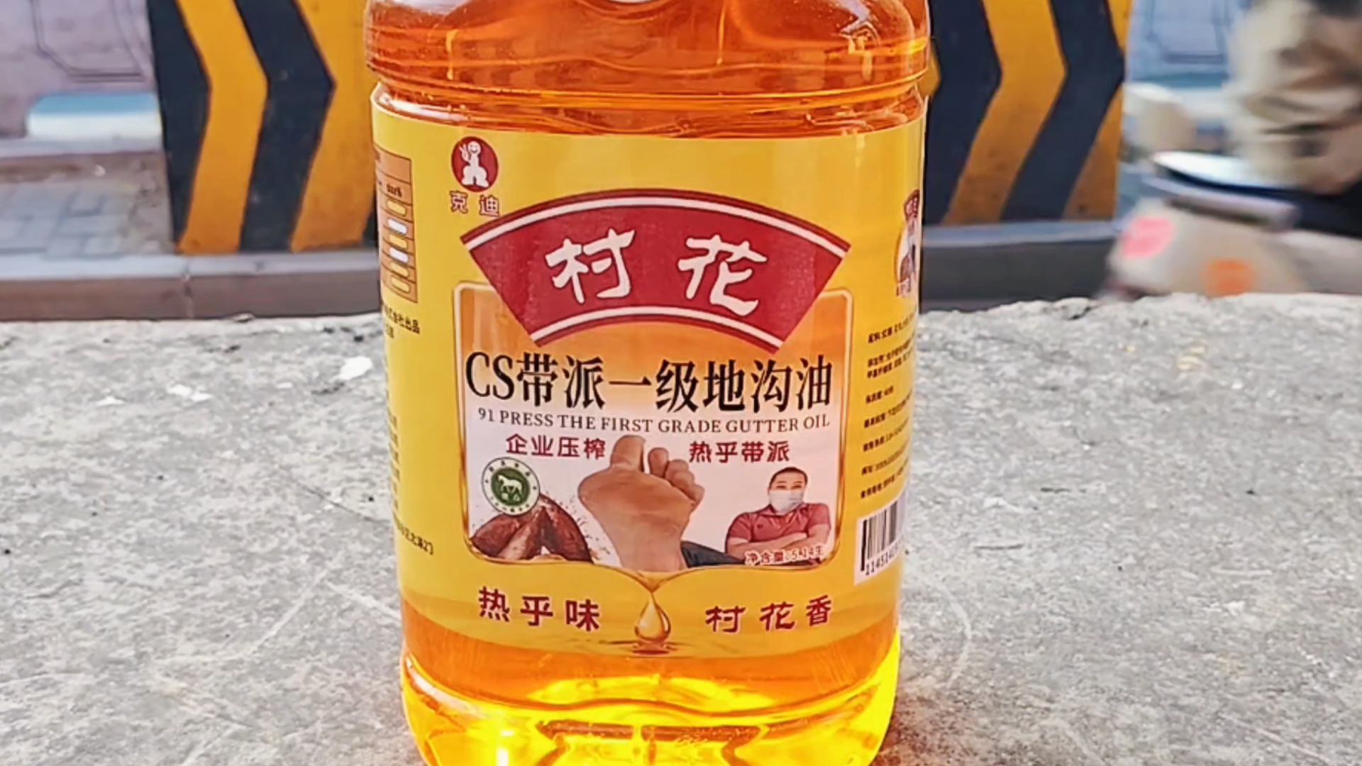 CS带派一级地沟油，村花老品牌，十分甚至九分的好用-黎鲜贝-黎鲜贝-哔哩哔哩视频