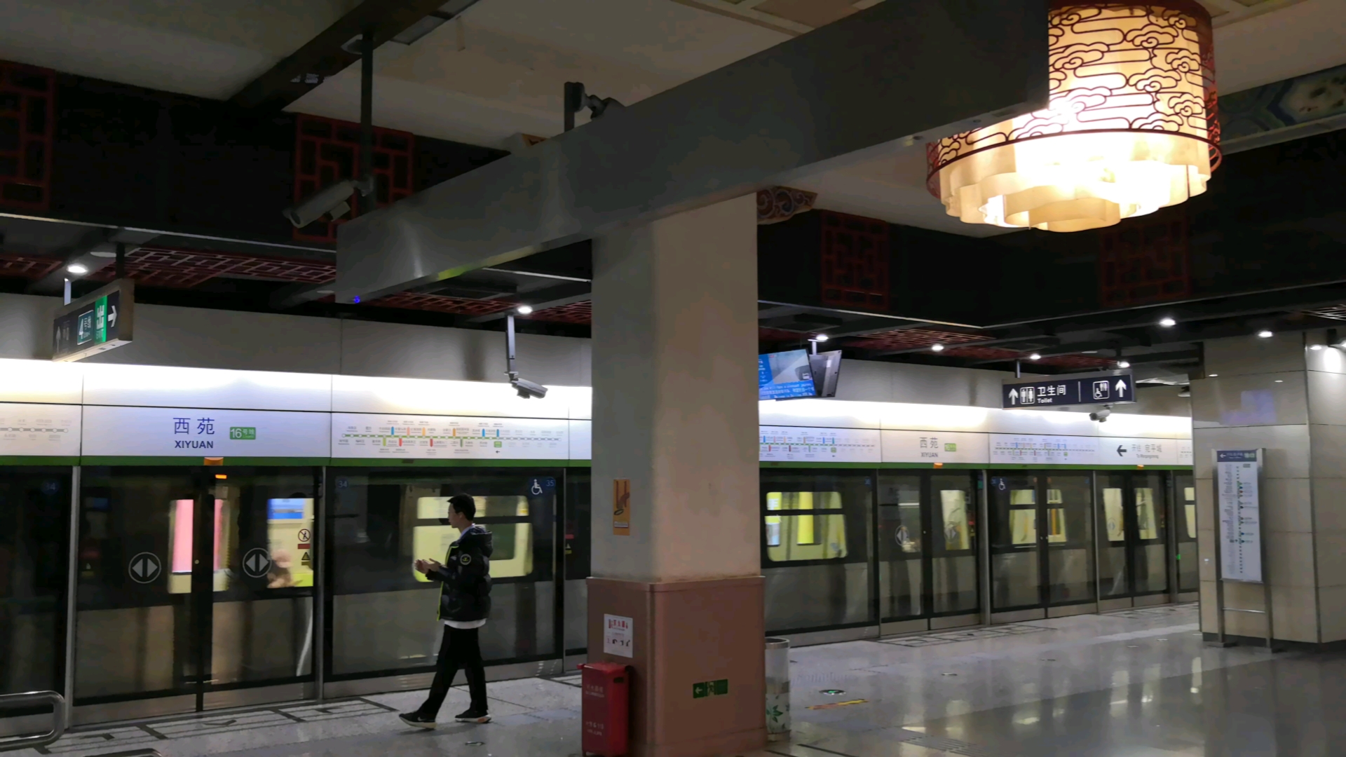 北京地铁十六号线341西苑进站