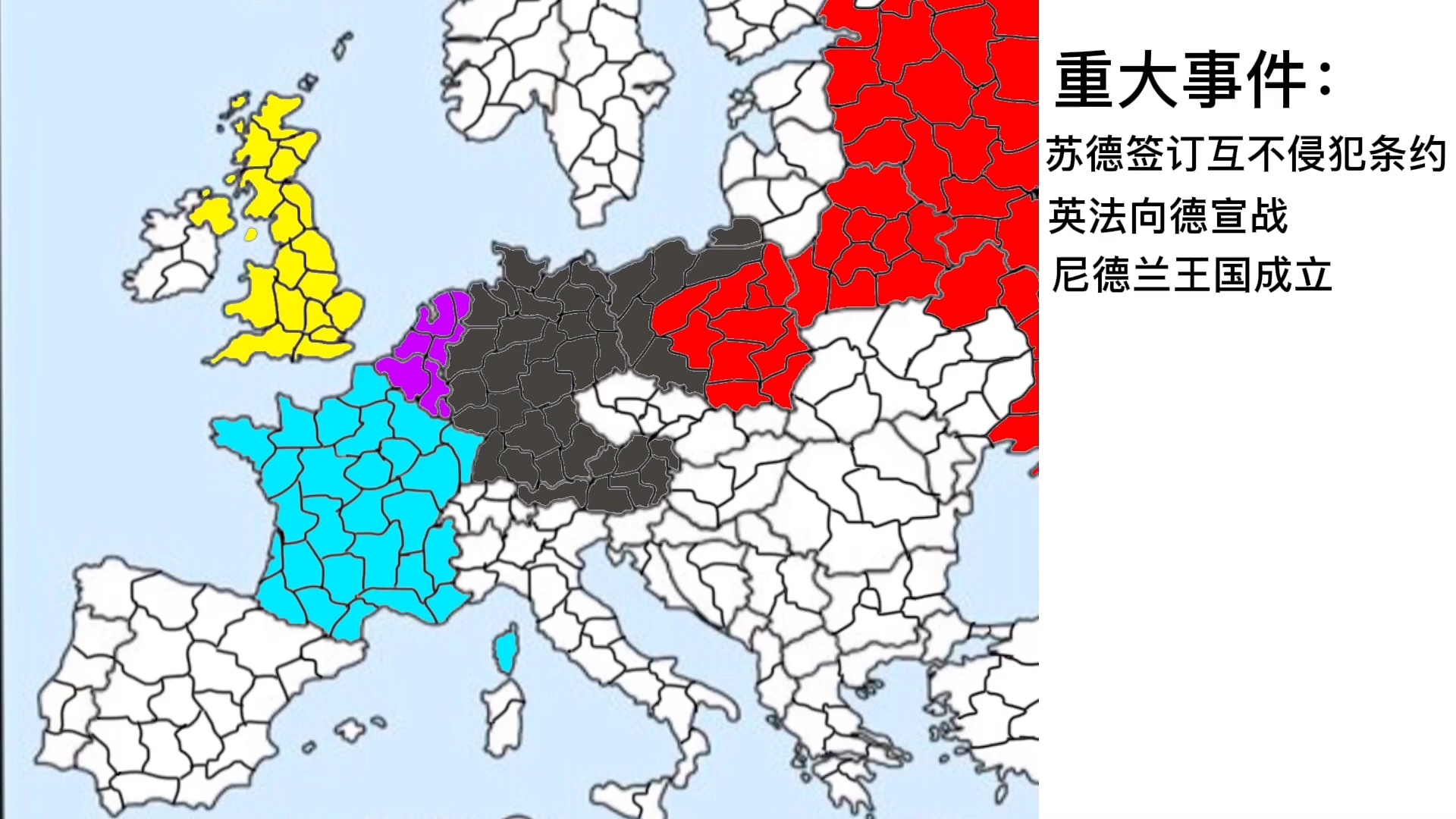 [图]【山海楼】德国只是想发动第三次世界大战而己……