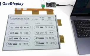 下载视频: 13.3寸电子墨水屏 局部刷新 高分辨率1600x1200 大尺寸电子纸显示屏 GDEP133UT3