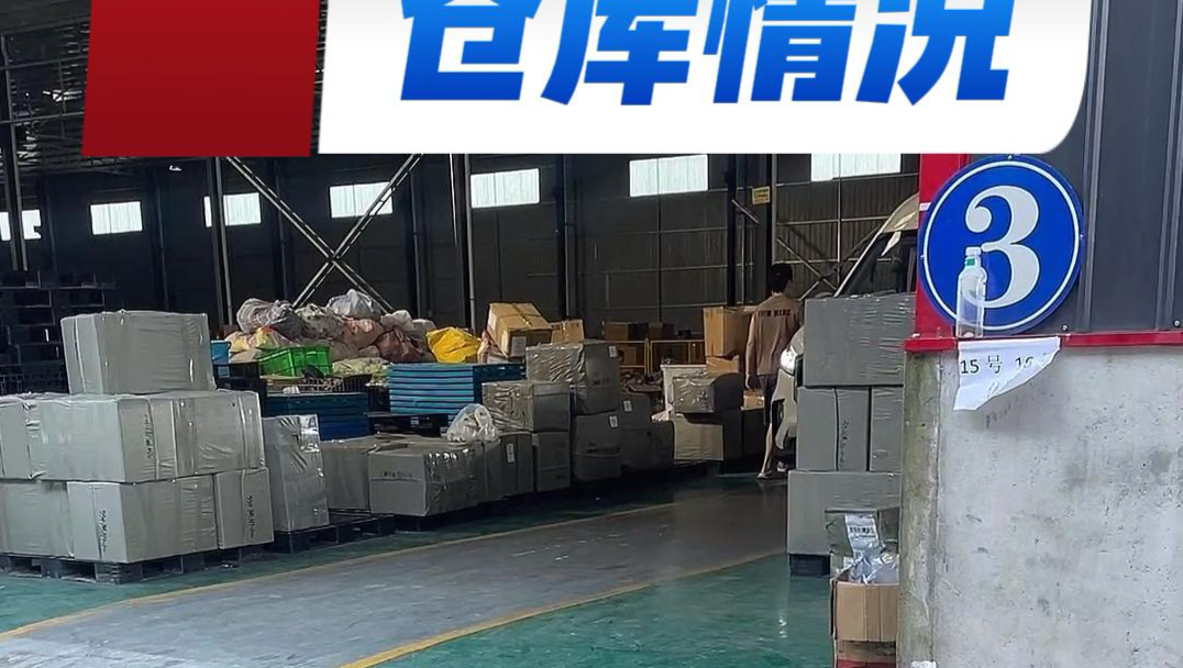 先看看今天又到了什么
