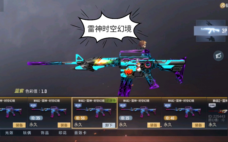 无风号雷神时空幻境网友仓库已经没有可以分解的了吧