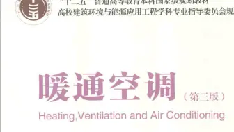 暖通课设-散热器布置、管线连接、系统图生成