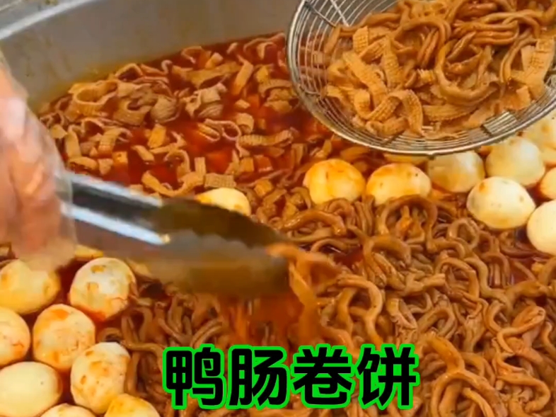 鸭肠卷饼好吃又实惠