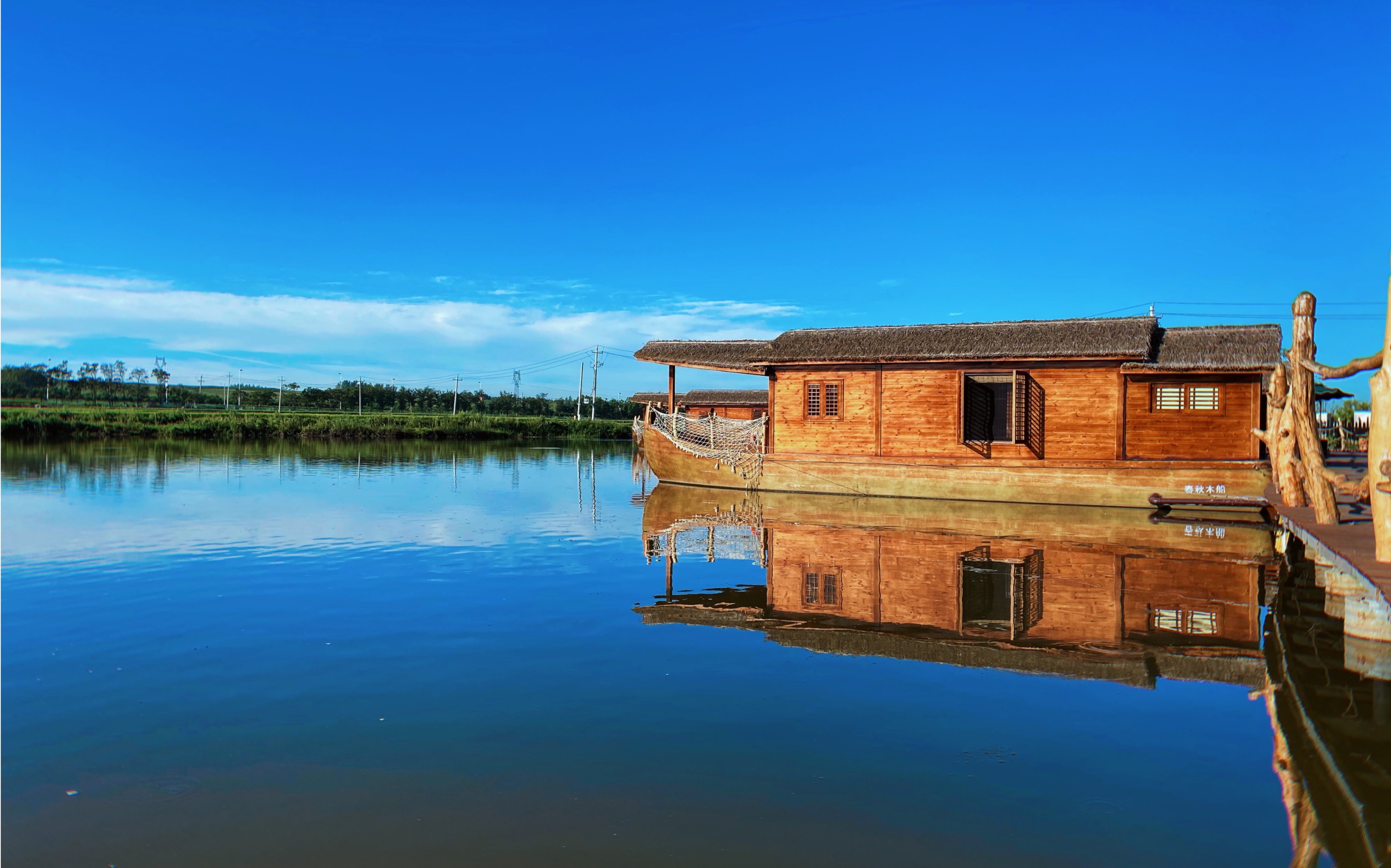 长春莲花山天定山民宿