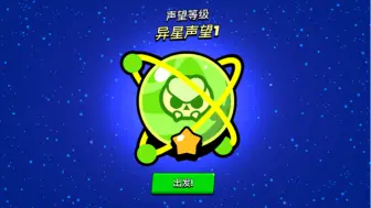 Tải video: 手搓异星声望👾🌟