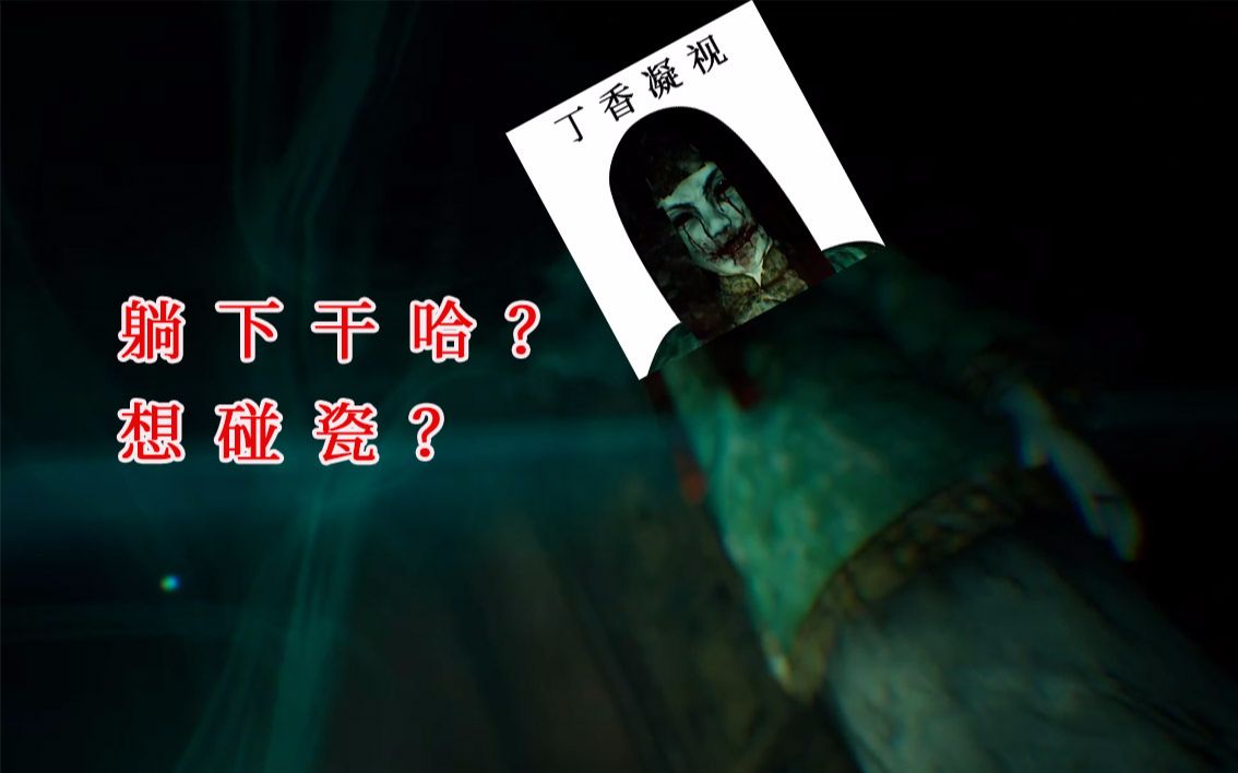 三个丁香真的消受不起啊