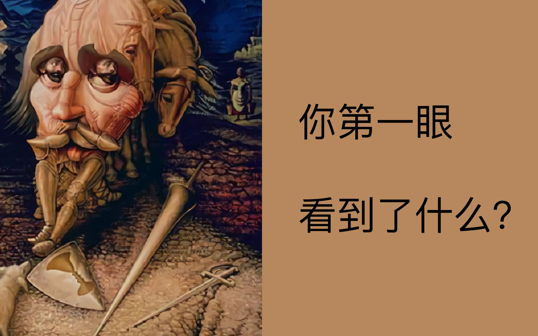 测试你是一个注重细节并且挑剔的人吗