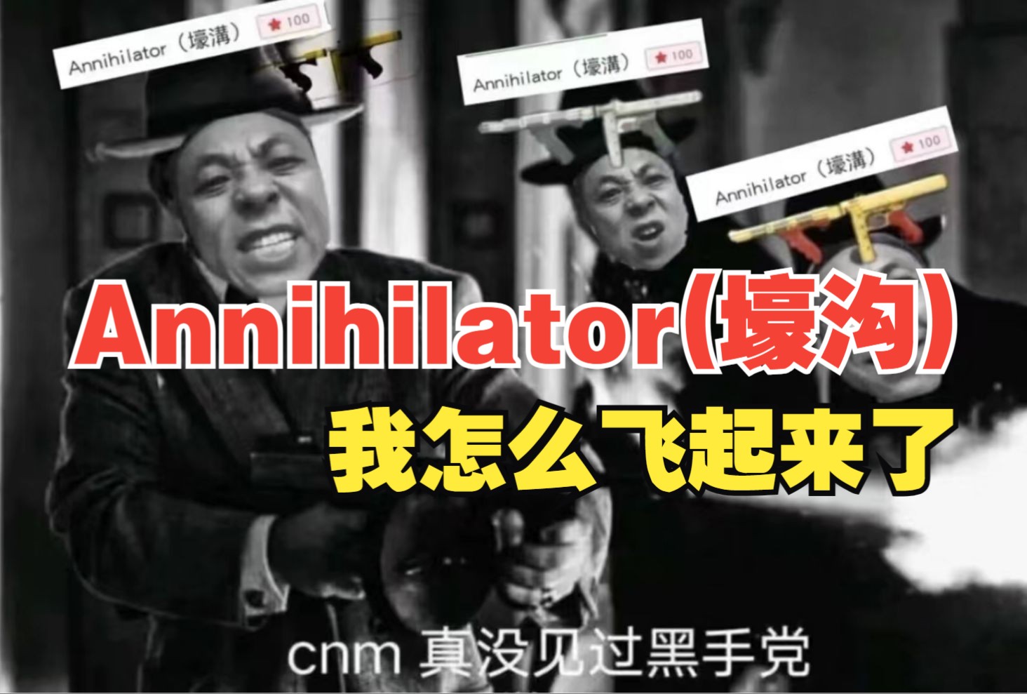 格罗夫街进入直播间