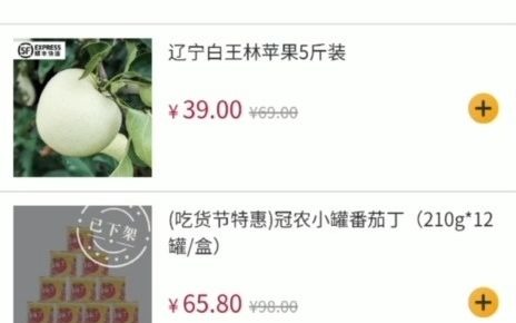 如何查看店铺浏览足迹哔哩哔哩bilibili