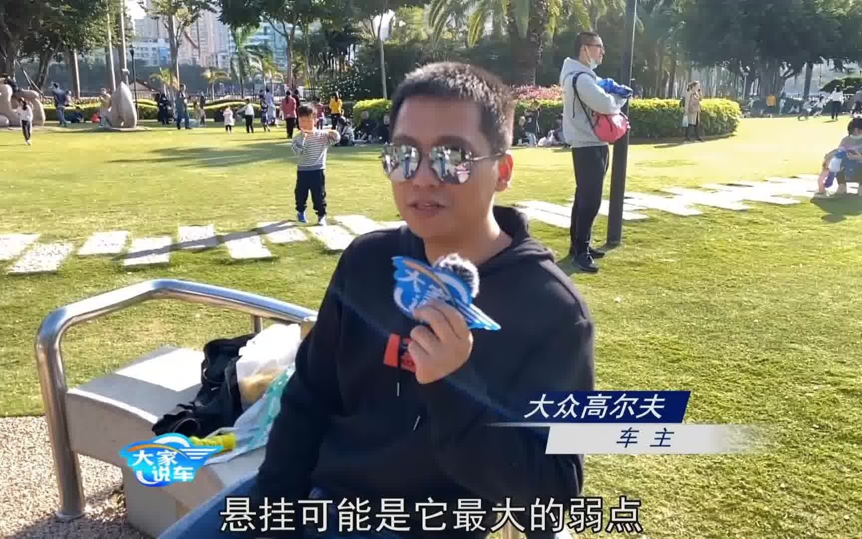 你觉得大众高尔夫的优点和不足是什么?听这位车主的真实评价哔哩哔哩bilibili