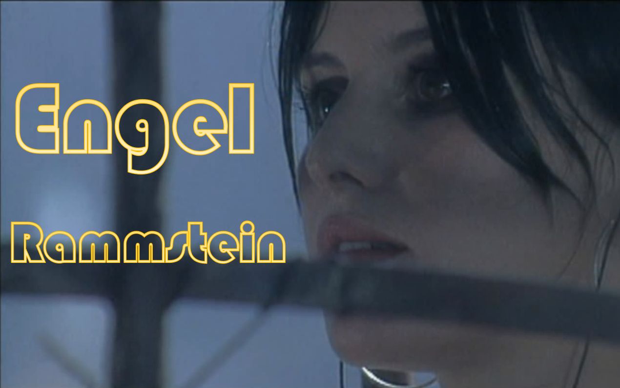 (中德字幕) Engel (天使) —— Rammstein (德国战车) 合集哔哩哔哩bilibili