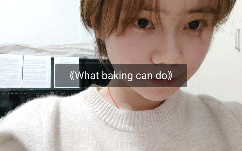 [图]【2022音乐剧歌唱大赛】 音乐剧Waitress（女招待）----《What baking can do》