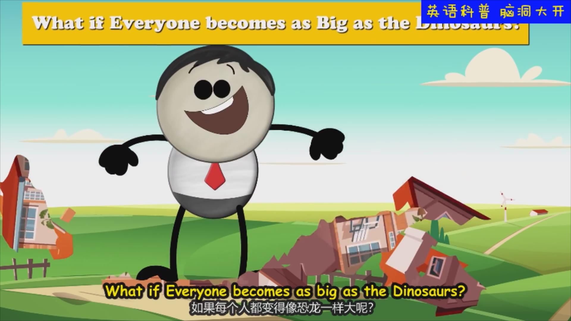 [图]双语 What if we become Bigger than Dinosaurs