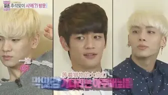 Shinee 我们结婚了 泰民 哥哥们来了我要想下对策qaq 哔哩哔哩 Bilibili