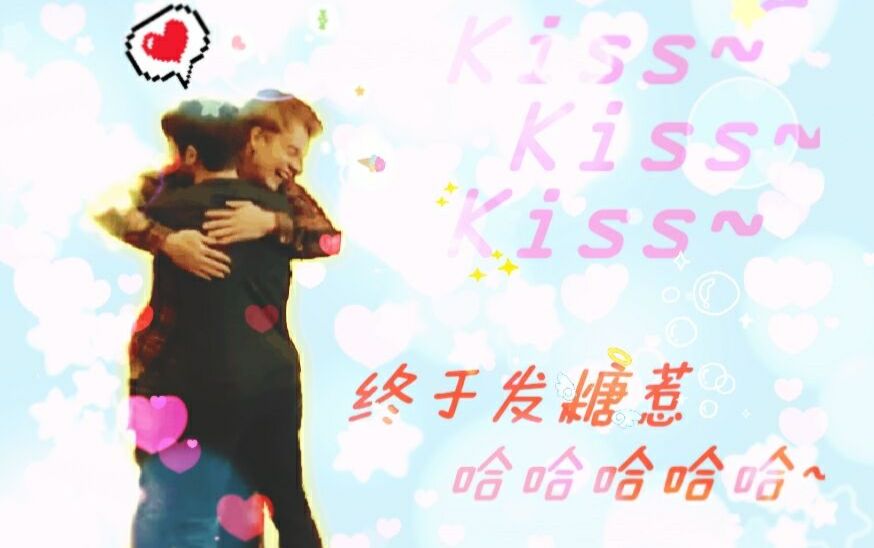 [图]【Thramsay】kiss kiss kiss 甜到齁鼻甜到窒息