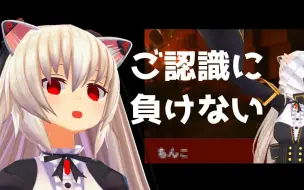 Download Video: 【剪辑熟肉】完全战胜识别系统的野良猫！