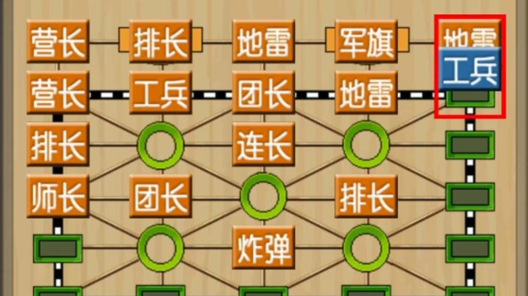 【军棋暗棋布局复盘】单兵擒王!用最小的子儿,干最大的事儿.哔哩哔哩bilibili