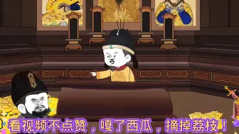 Tải video: 《此去半生》戏腔完整版