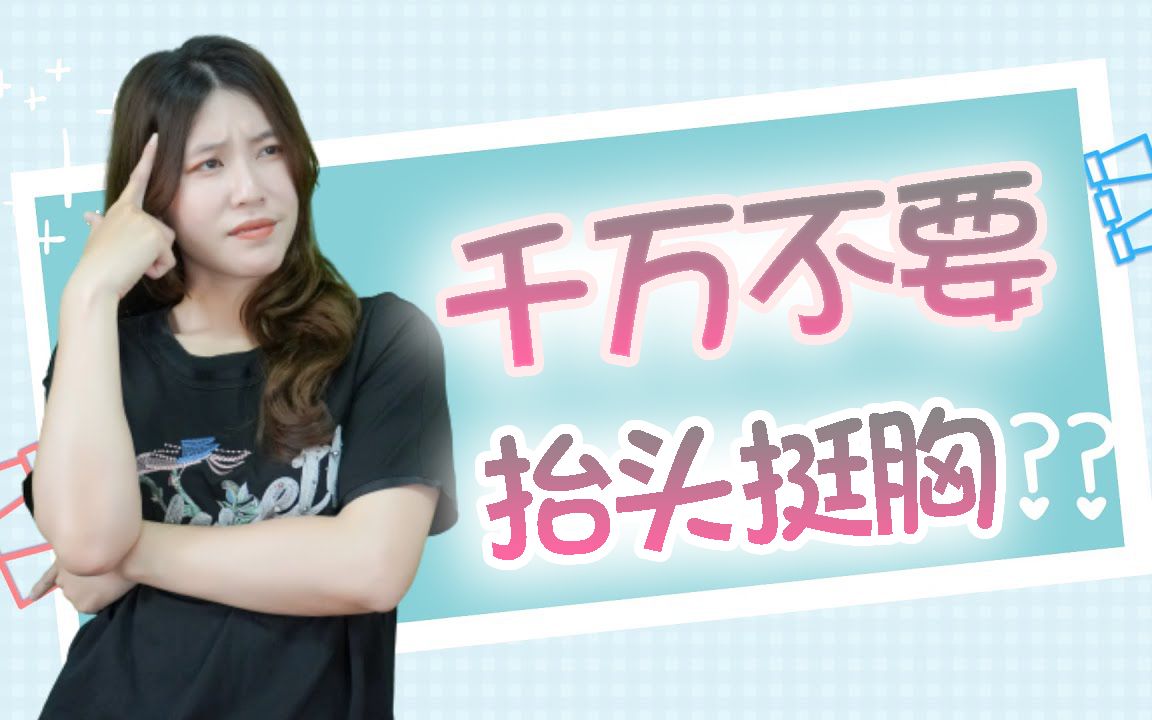 活动作品久站腰酸一定是你的打开方式不对