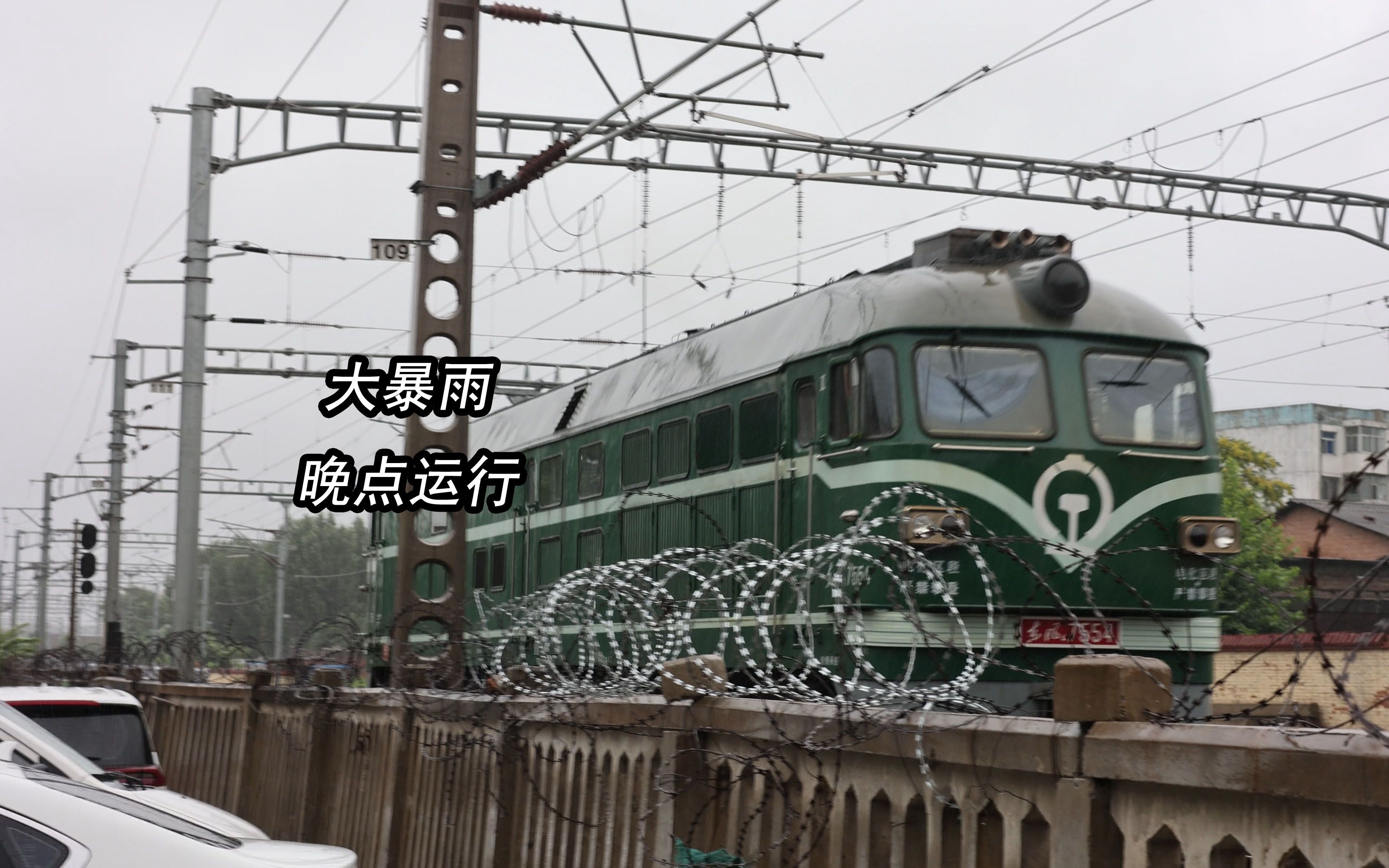 【edward】京津冀特大暴雨 京广线良乡站铁路运行晚点严重