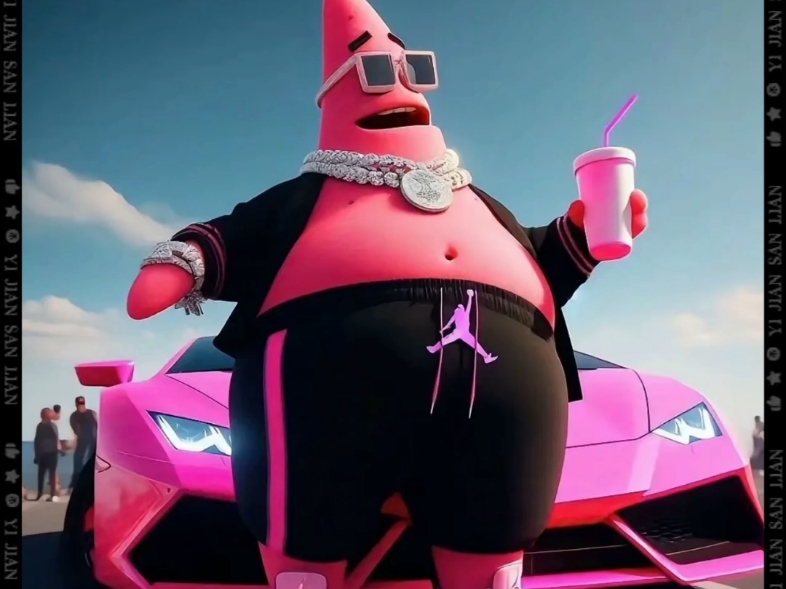 派大星妥妥的财阀