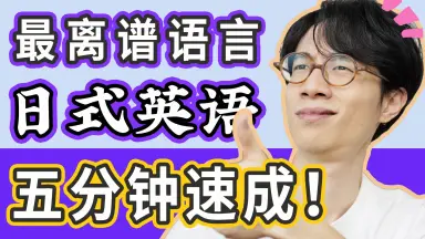 八雲琴・二弦琴の転管代替品( B ) 和楽器