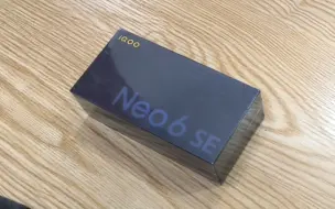 Download Video: iqoo neo 6 se 开箱