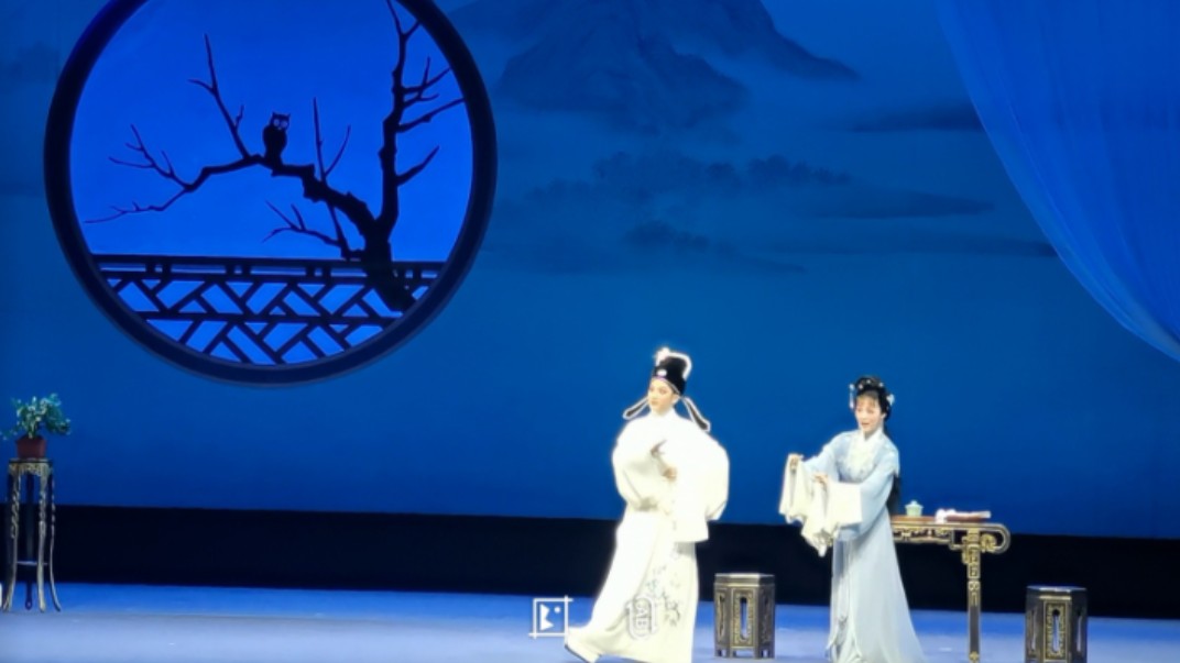 2024-4-17福建省芳华越剧院青春版《何文秀》61心连心,新生代尹派