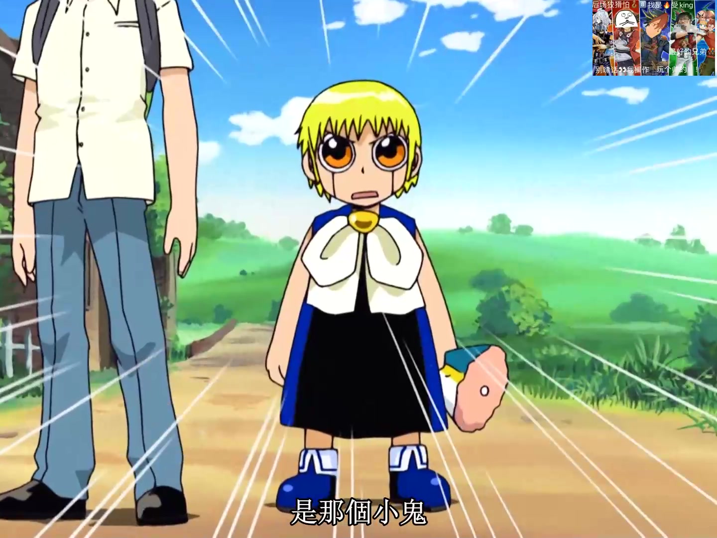 魔法小神童加旋粤语21