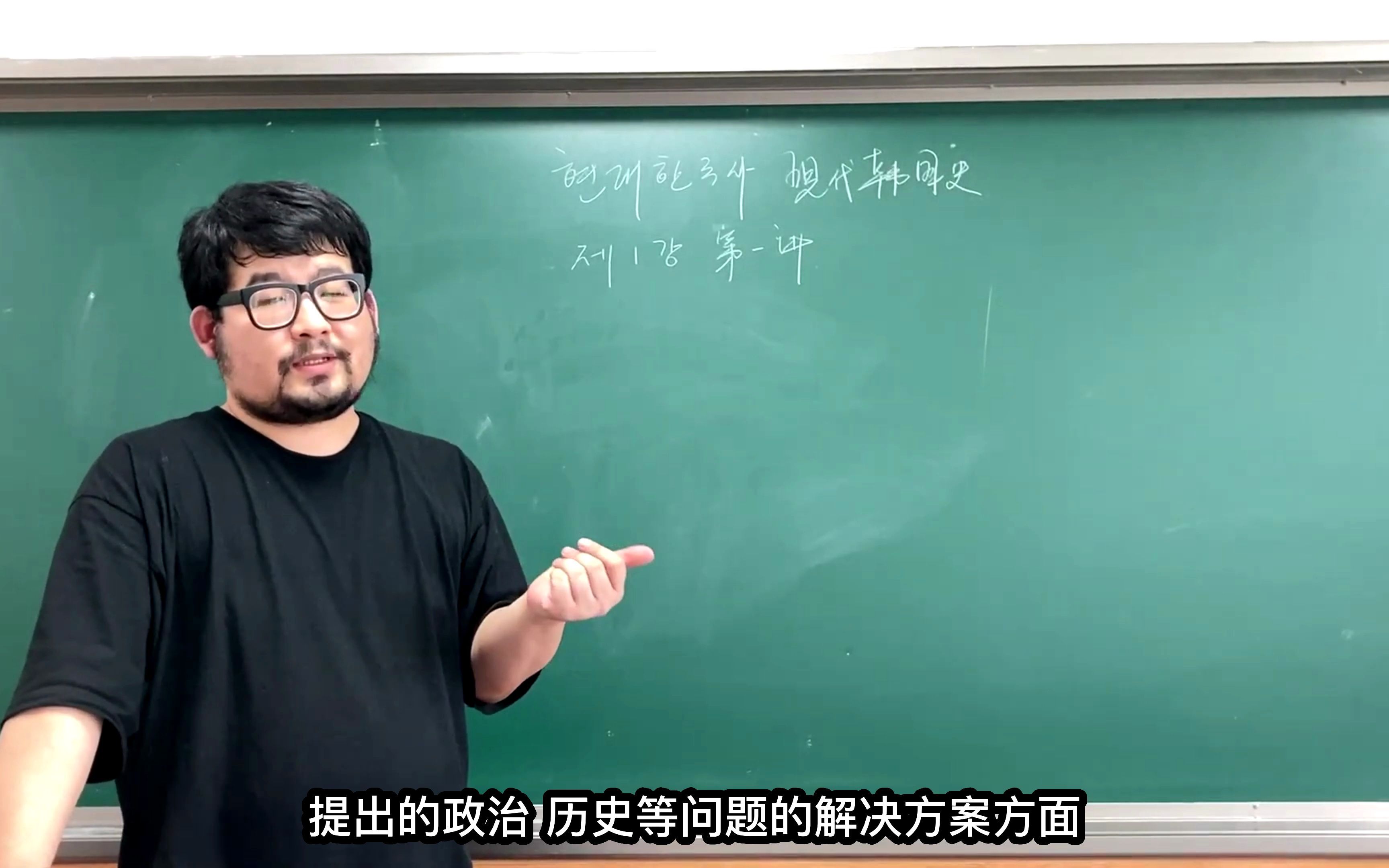 [图]韩国政治研究：民主化30多年来韩国政党政治的无能