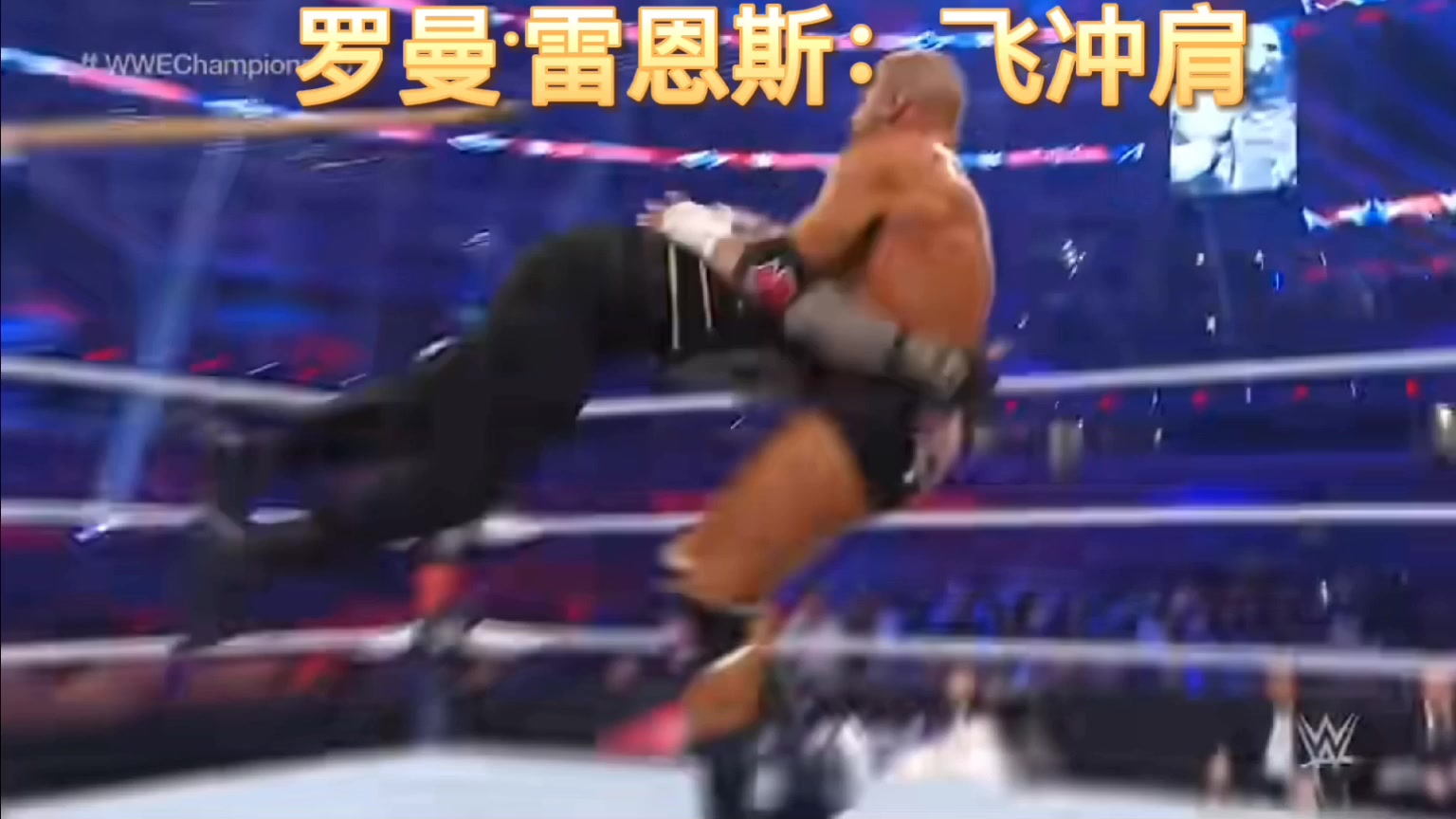 WWE现役最强必杀技,排名不分前后,个人观点!哔哩哔哩bilibili