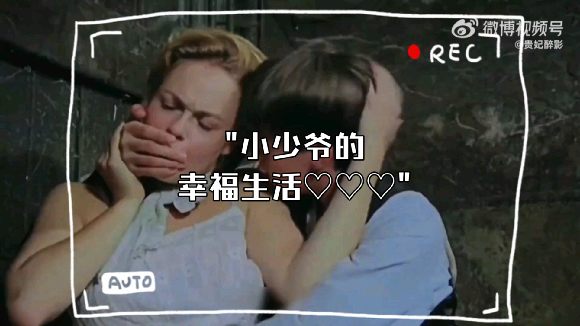 [图]小少爷的幸福生活♡♡♡