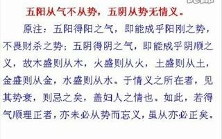 06.滴天髓第六讲 惭愧学人 终南命理论哔哩哔哩bilibili