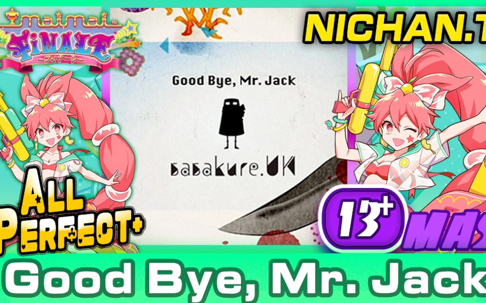 [图]Good Bye, Mr. Jack (MASTER) ALL PERFECT+ [Maimai FiNALE]