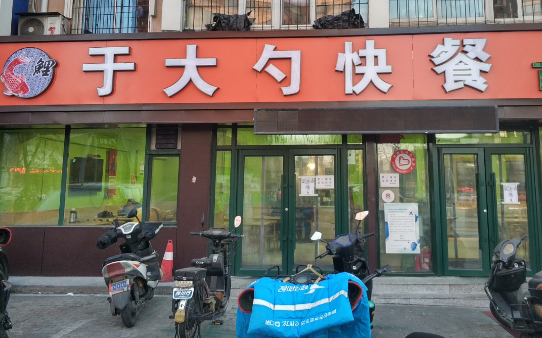 个人认为是沈阳完美的自助盒饭